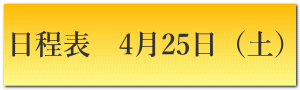 \@425iyj 