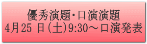 DGE 425 iyj9:30`\